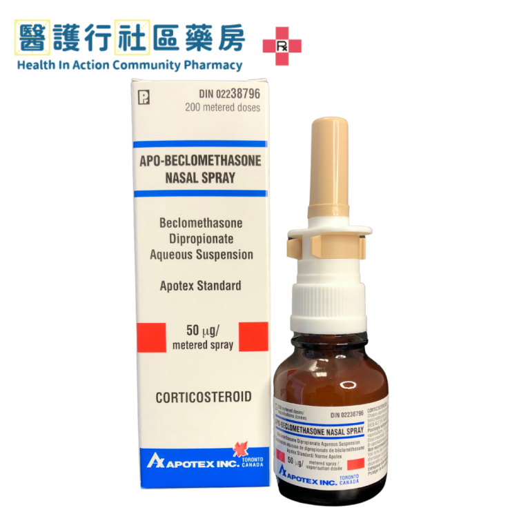 Beclomethasone (Apo) 50mcg Nasal Spray 類固醇噴鼻劑 (HK60768) 醫護行社區藥房