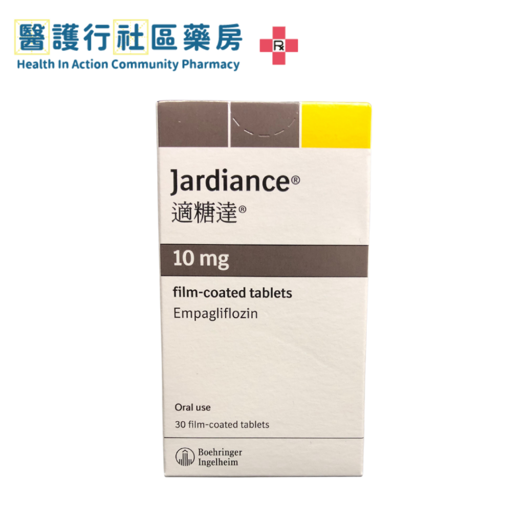Empaglifozin (Jardiance) 10mg Tab 適糖達 (HK-64095) - 醫護行社區藥房