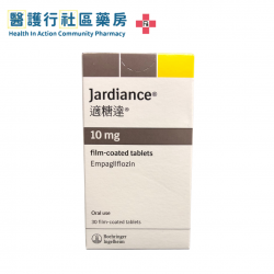 Empaglifozin (Jardiance) 10mg Tab 適糖達 (HK-64095)