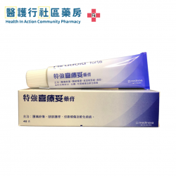Hirudoid Forte Cream 特強喜療妥藥膏 (40g)