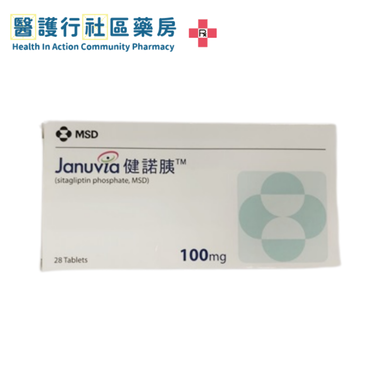 Sitagliptin (Januvia) 100mg Tab 健諾胰 (HK-56094) - 醫護行社區藥房