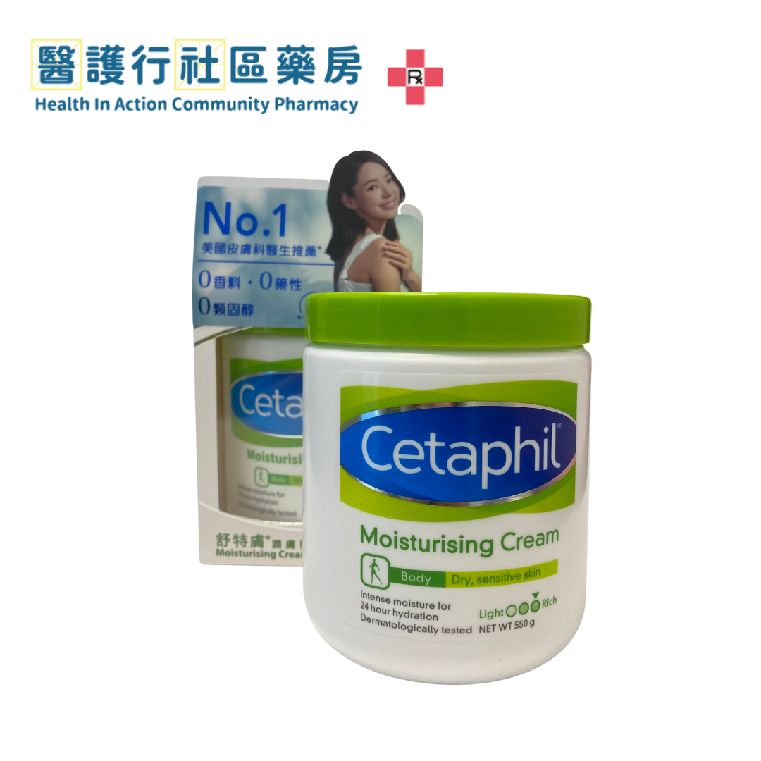 Cetaphil Moisturizing Cream 舒特膚潤膚膏 (550g) 醫護行社區藥房 Health In Action
