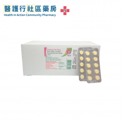 Dimenhydrinate (Teva) 50mg Tab 止暈藥 (HK-31561) (10粒)