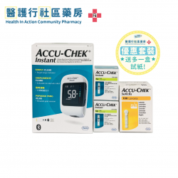 Accu-Chek Instant 羅氏逸智血糖機套裝 (優惠套裝) (原廠行貨)