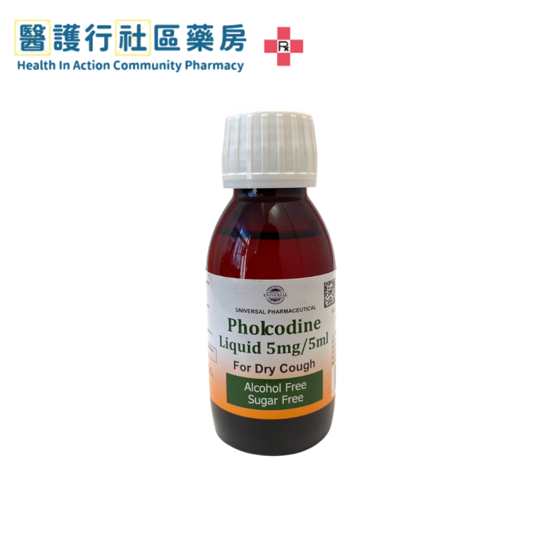 Pholcodine Liquid 5mg/5mL (HK64367) 醫護行社區藥房