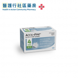 Accu-Fine Insulin Pen Needle 胰島素注射針頭 32G 4mm (100針)