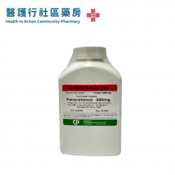 Paracetamol (Christamol) 500mg Tab (HK-46020) (20粒)