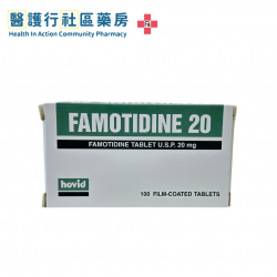 Famotidine 20mg Tab 抑制胃酸分泌藥 (HK-44893) (10粒)