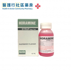 Chlorpheniramine (Horamine) 4mg/5mL Oral Syrup 抗敏藥水 (HK-66618) (60mL)