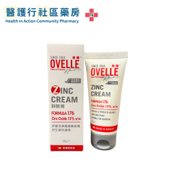 Ovelle Zinc Cream 愛爾 - 鋅軟膏 15% w/w (50g)