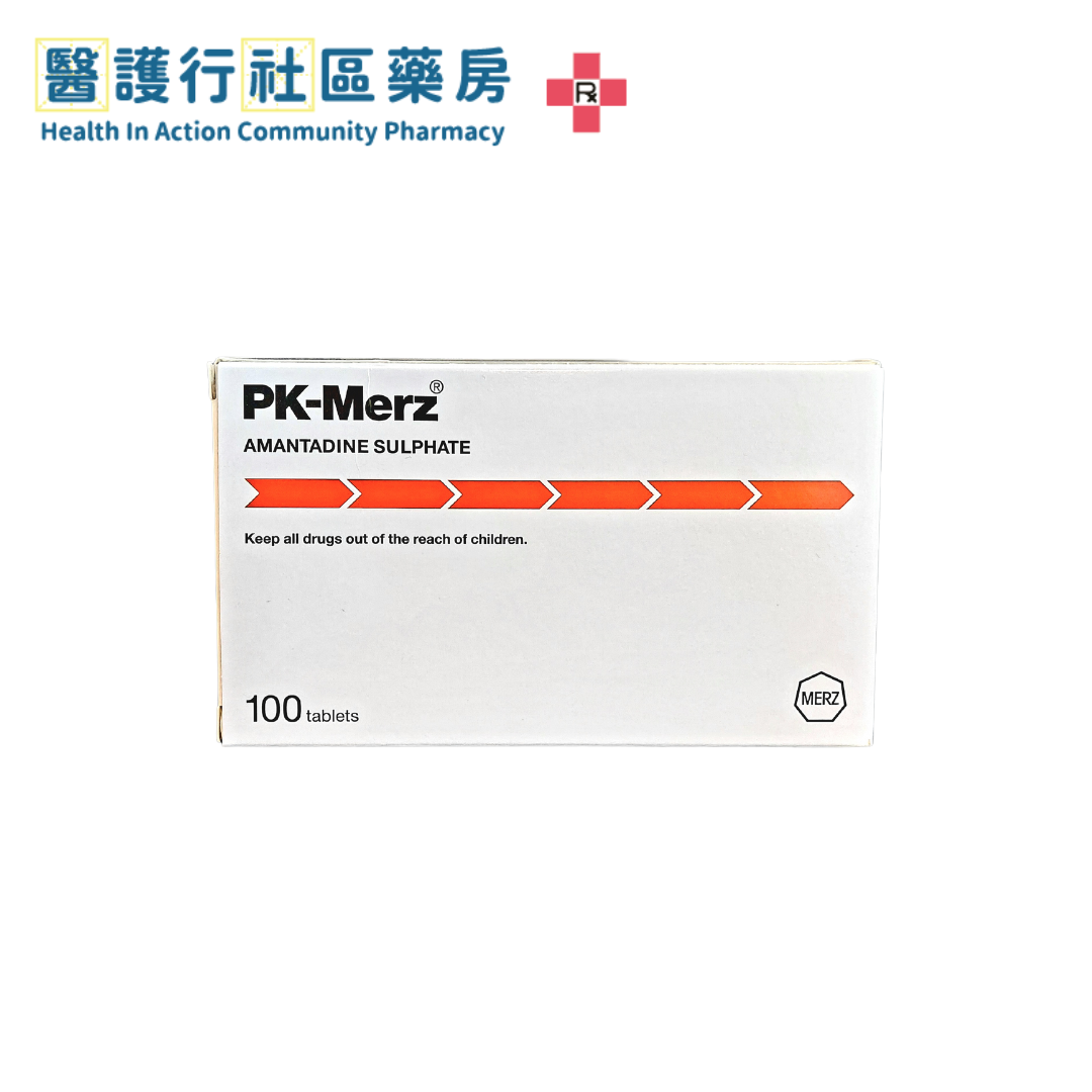 Amantadine (PK-Merz) 100mg Tab (HK-27366) - 醫護行社區藥房