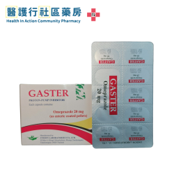 Omeprazole (Gaster) 20mg Cap (HK-52562) (7粒)