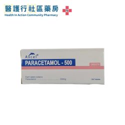 Paracetamol (Axcel) 500mg Tab (HK-54358) (10粒)