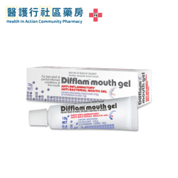 Difflam Mouth Gel 特快靈口腔軟膏 (HK-52490)
