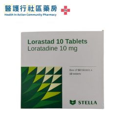 Loratadine (Lorastad) 10mg Tab 抗敏藥 (HK-67375) (10粒)