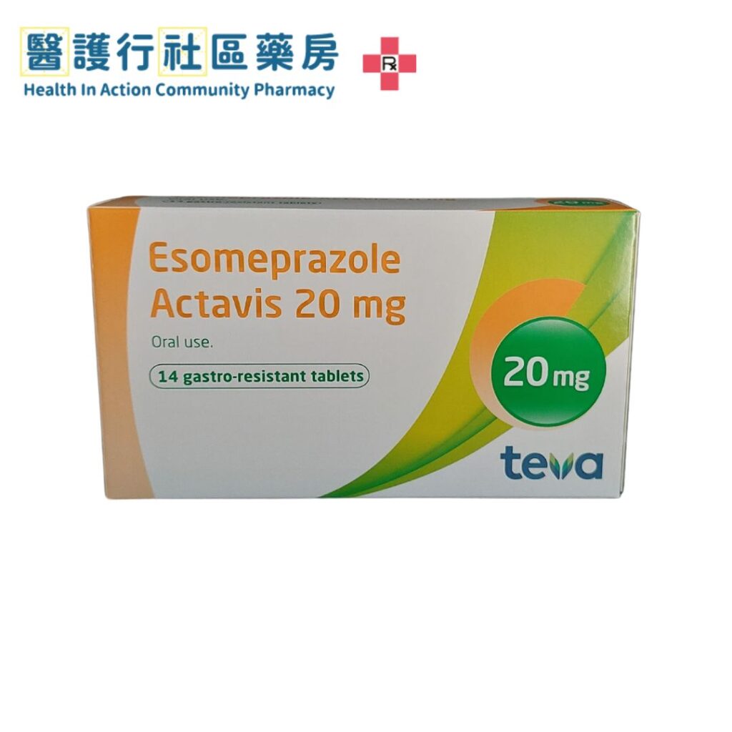 醫護行社區藥房 Health In Action Community Pharmacy Esomeprazole (Actavis) 20mg Tab (HK64320)