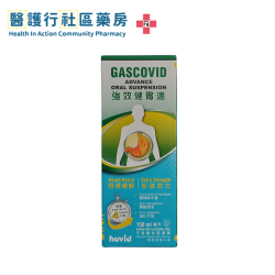Gascovid Advance Oral Suspension 強效健胃適 (HK-67636) (150mL)
