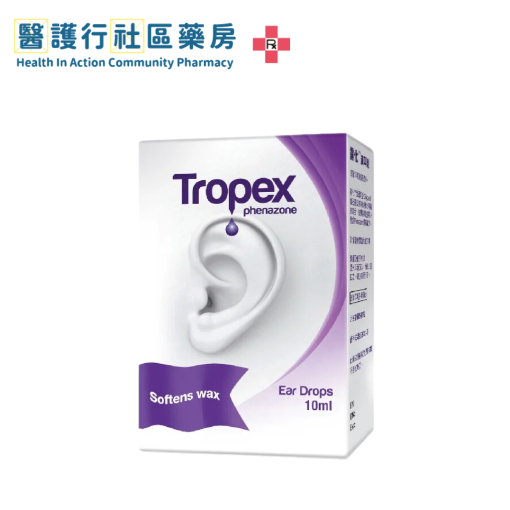 Phenazone (Tropex) 5% Ear Drops 露化滴耳劑 (HK-42819) - 醫護行社區藥房