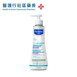 Mustela Stelatopia+ Lipid Replenishing Cream Anti-itching 特強止痕補脂膏 (300mL)