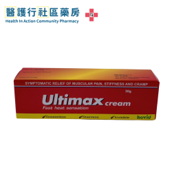 Ultimax Cream (HK-57533) (30g)