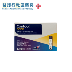 Contour Care 血糖測試紙 (50張)