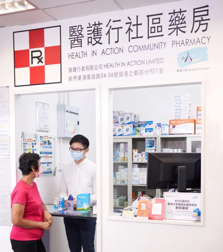 凭配药所需文件 开放时间内随时配药