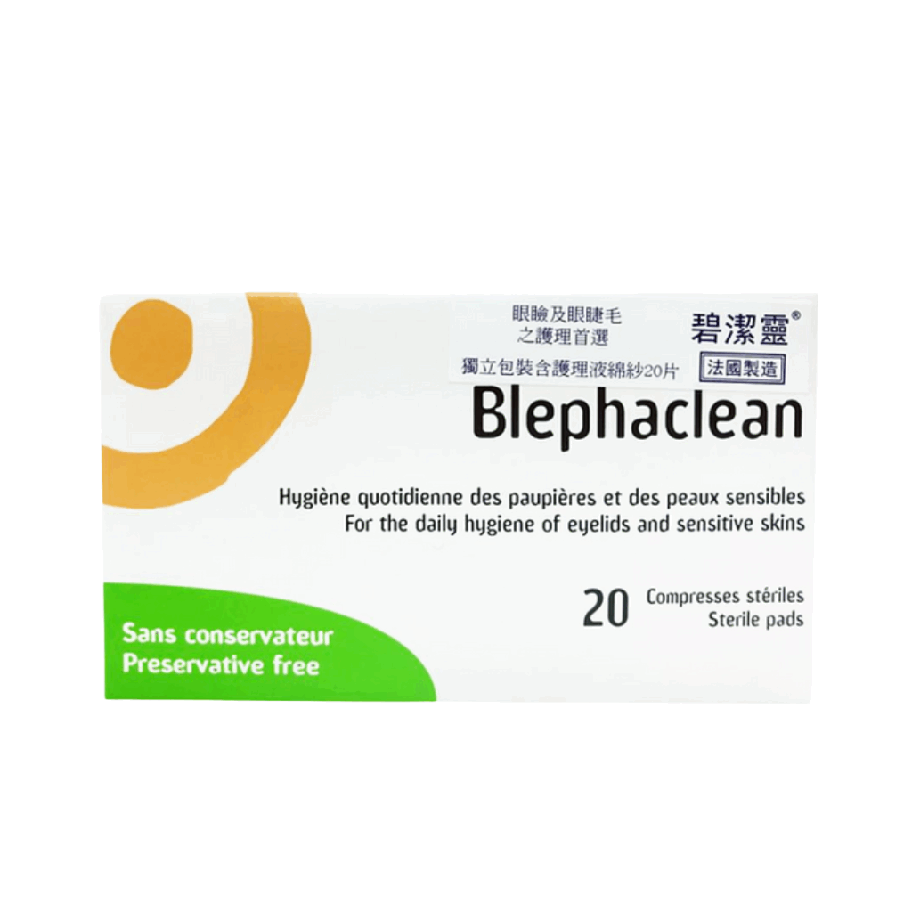 Blephaclean 碧潔靈眼瞼護理液棉紗 (20片)