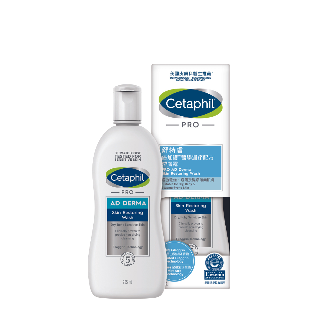 Cetaphil Pro AD Derma Body Wash 舒特膚倍加護潔膚露 (295mL)