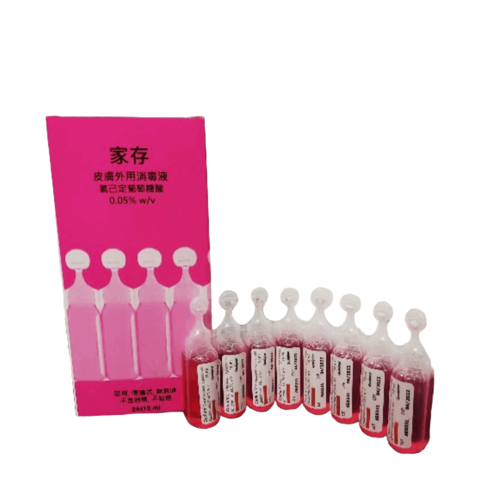 Chlorhexidine Gluconate (Cedium) 0.05% w/v (HK-66723) (8支裝)