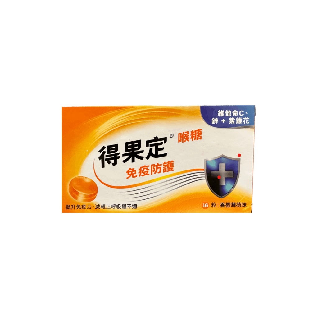 Dequadin Immune Defence Lozenge (Orange Menthol) (16s)
