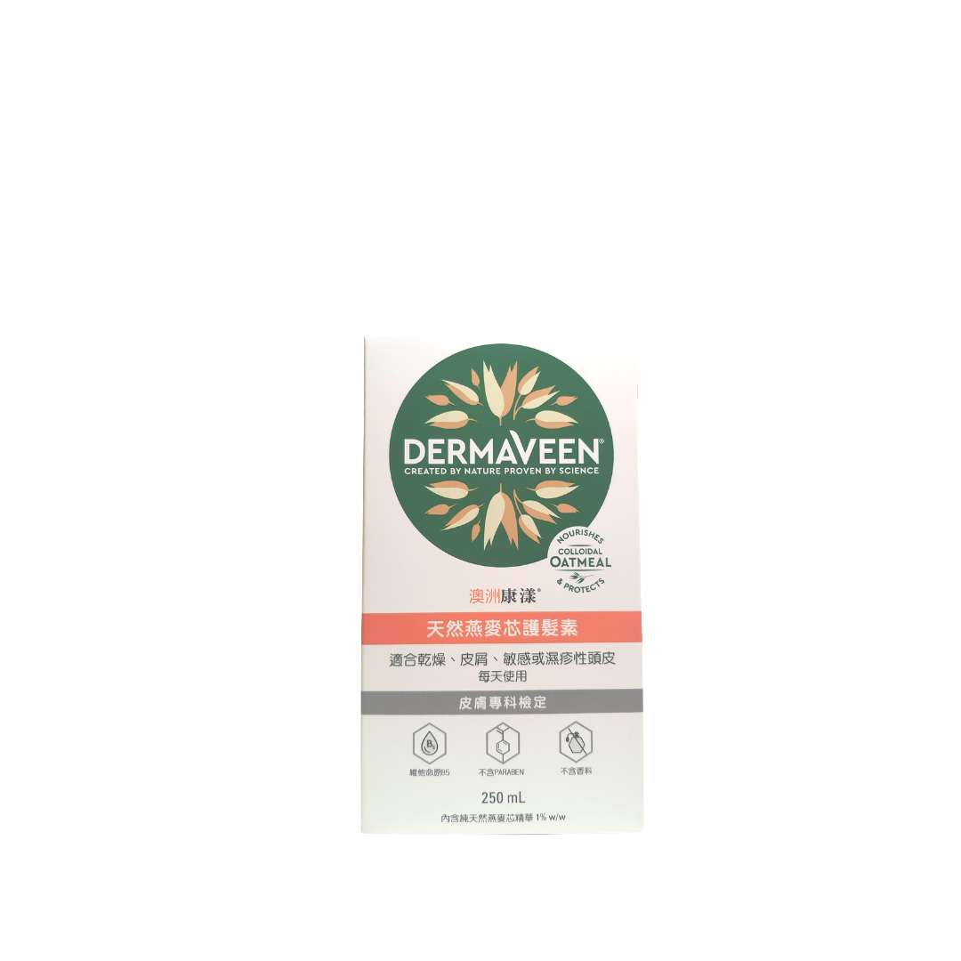 Dermaveen Conditioner 澳洲康漾天然燕麥芯護髮素 (250 mL)