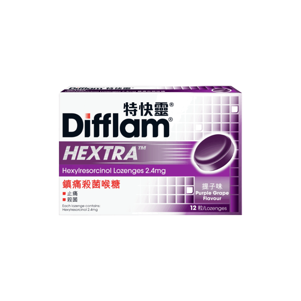 Difflam - HEXTRA Hexylresorcinol Lozenges 特快靈鎮痛殺菌喉糖 (提子味) (HK-67455) (12粒裝)
