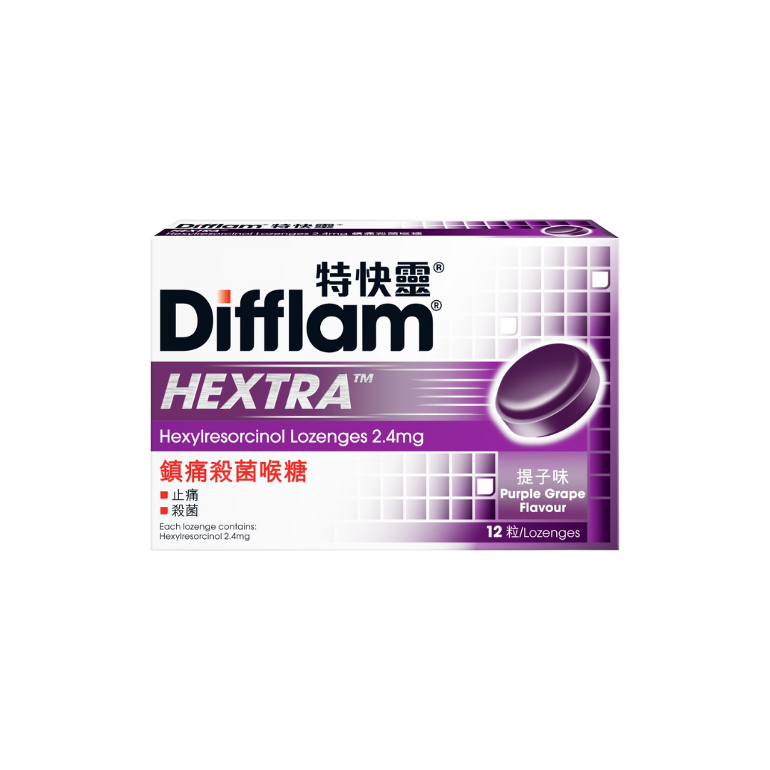 Difflam – HEXTRA Hexylresorcinol Lozenges 特快靈鎮痛殺菌喉糖 (提子味) (HK-67455) (12粒裝)