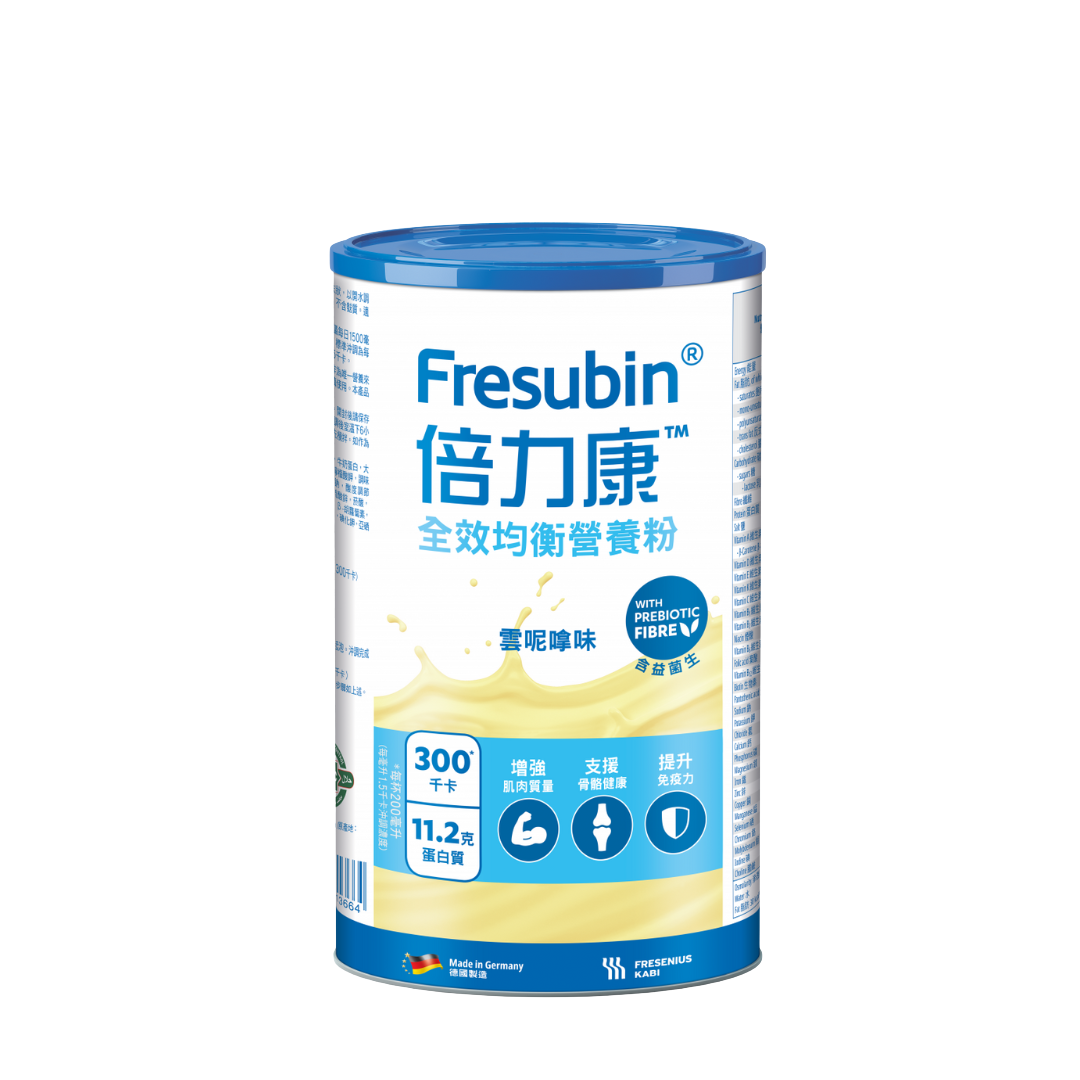 Fresubin 倍力康全效均衡營養粉 (500克)