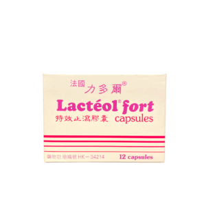 Lacteol Fort Capsule 法國力多爾特效止瀉膠囊 (HK-34214)