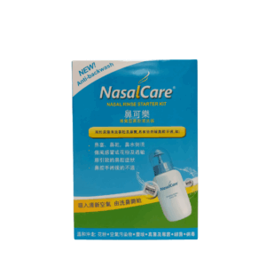 Nasal Care Starter Kit