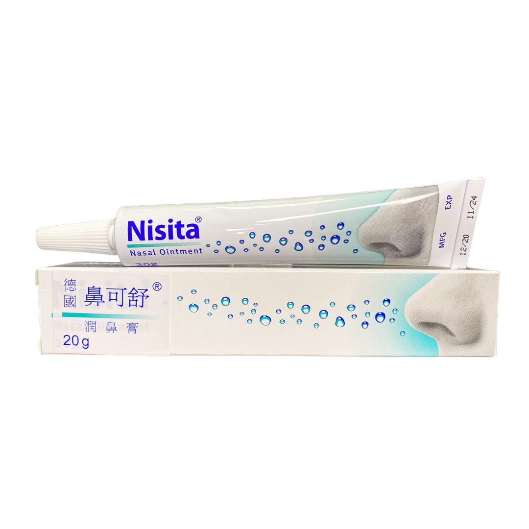 Nisita Nasal Ointment 鼻可舒潤鼻膏 (HK-60117) (20g)