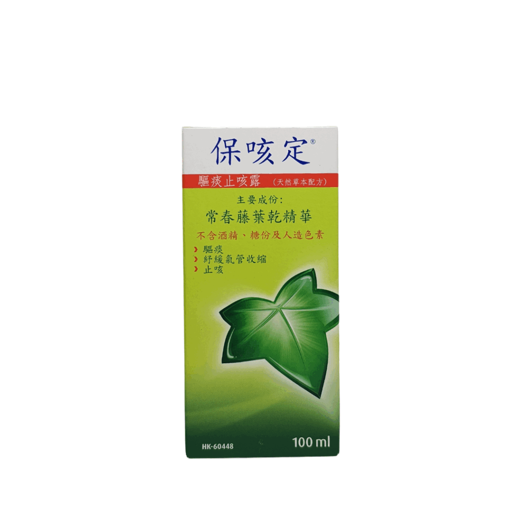 Prospan Cough Syrup 保咳定驅痰止咳露 (HK-60448) (100mL)