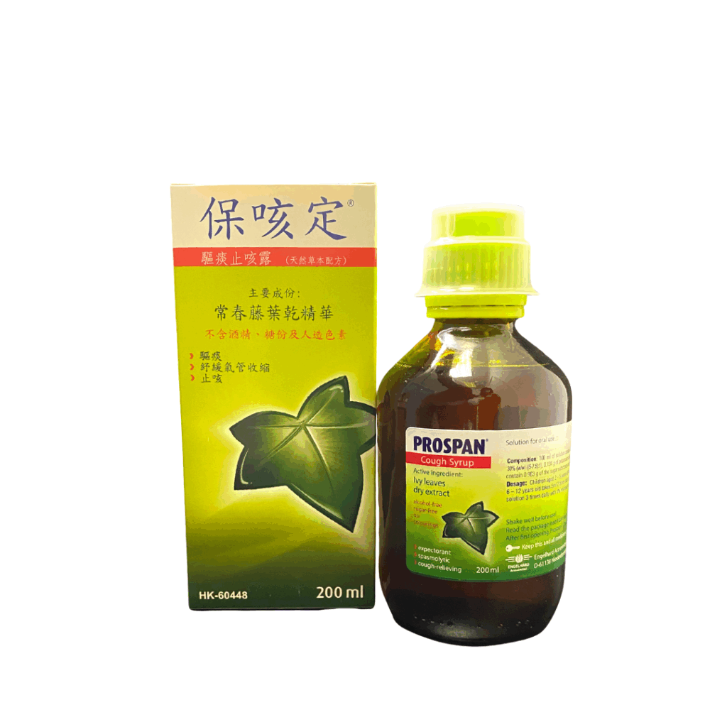 Prospan Cough Syrup 保咳定驅痰止咳露 (HK-60448) (200mL)
