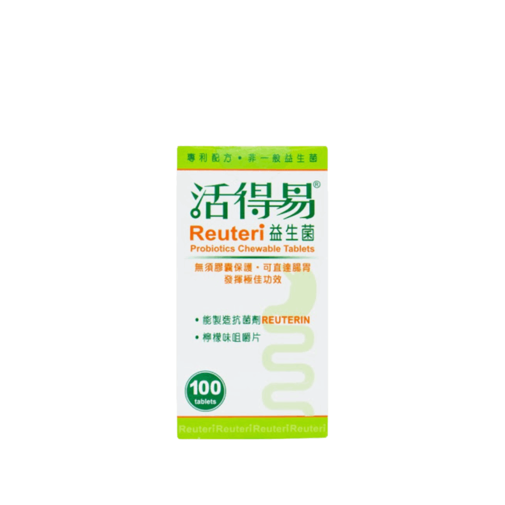 Reuteri Probiotics Chewable Tablet 活得易益生菌咀嚼片 (10粒)