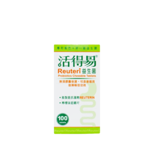 Reuteri Probiotics Chewable Tablet 活得易益生菌咀嚼片