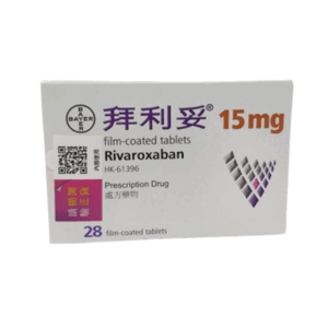 Rivaroxaban (Xarelto) 15mg Tab 拜利妥 (HK-61396)