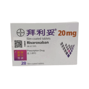 Rivaroxaban (Xarelto) 20mg Tab 拜利妥 (HK-61395)
