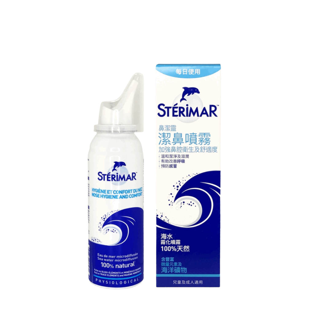 STERIMAR Nasal Hygiene (50mL)