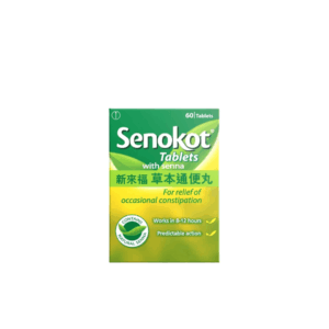Senna (Senokot) 7.5mg Tab 新來福草本通便丸 (HK-56454) (20粒)
