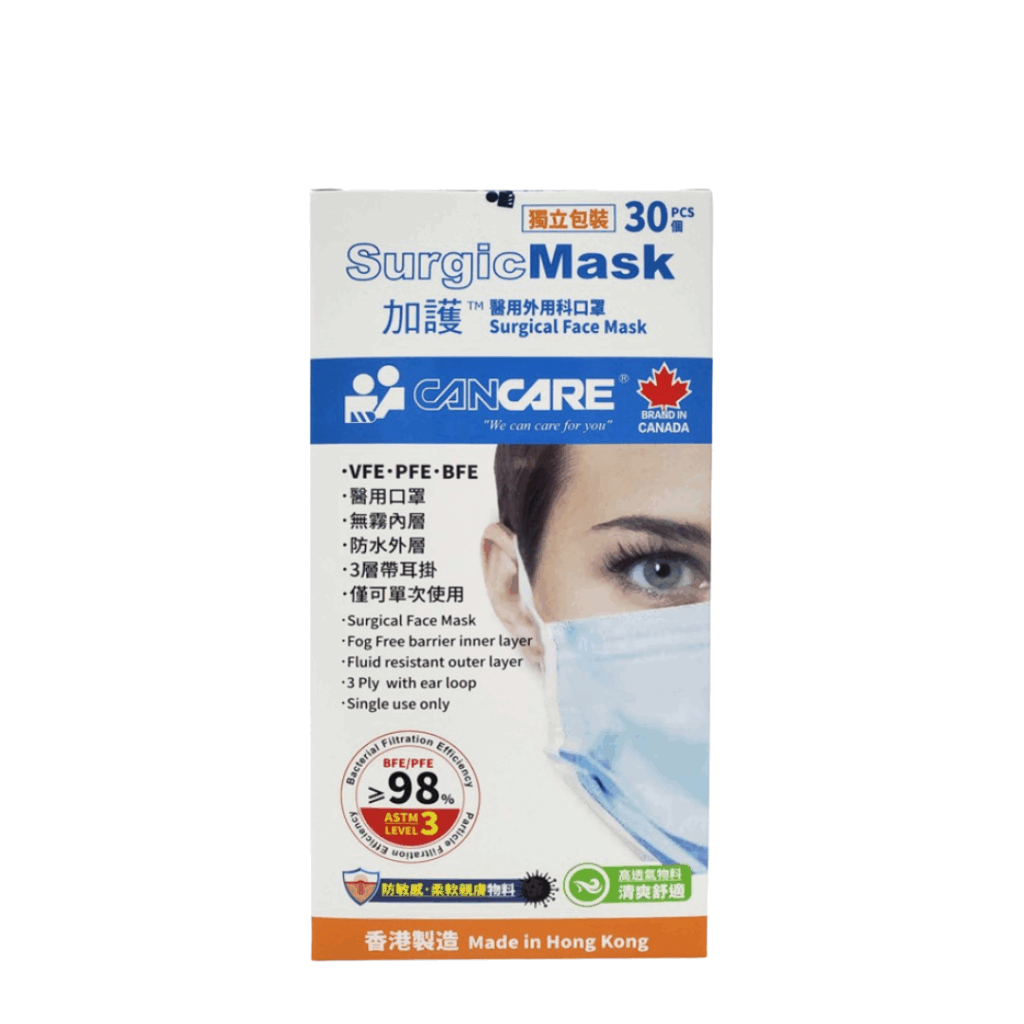 Cancare SurgicMask 加護 醫用外科口罩 (30個獨立包裝)