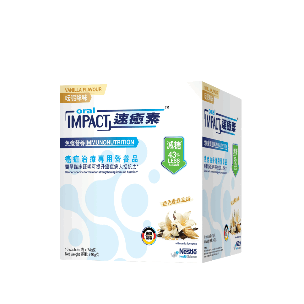 Oral Impact 速癒素癌症治療專用營養品 粉裝 (呍呢嗱味 減糖配方) (6盒，1盒10包)