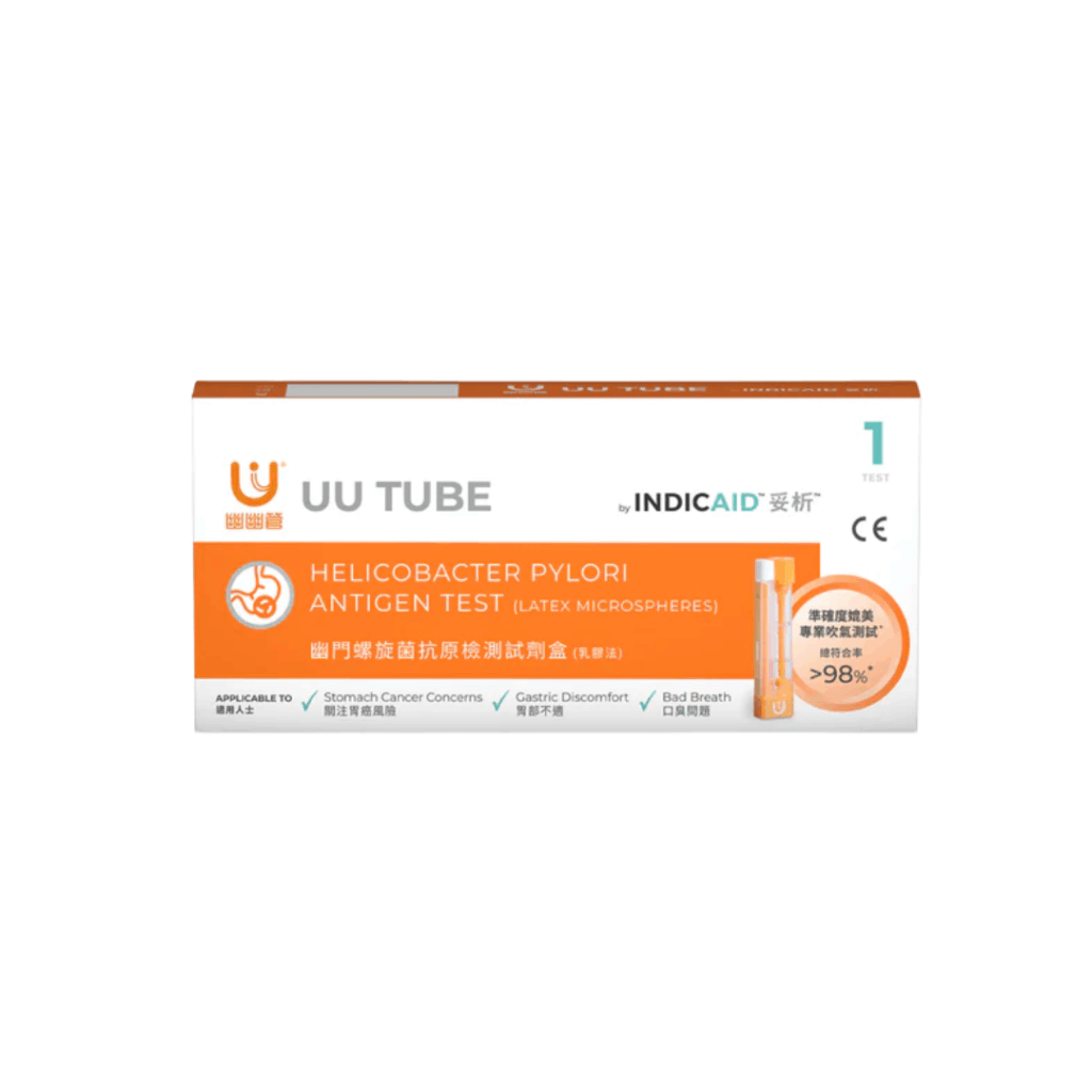INDICAID妥析 幽幽管 幽門螺旋菌抗原檢測試劑盒 UU Tube Helicobacter Pylori Antigen Test